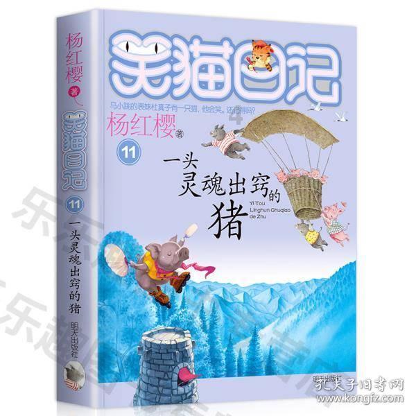 蝙蝠侠：阿甘骑士