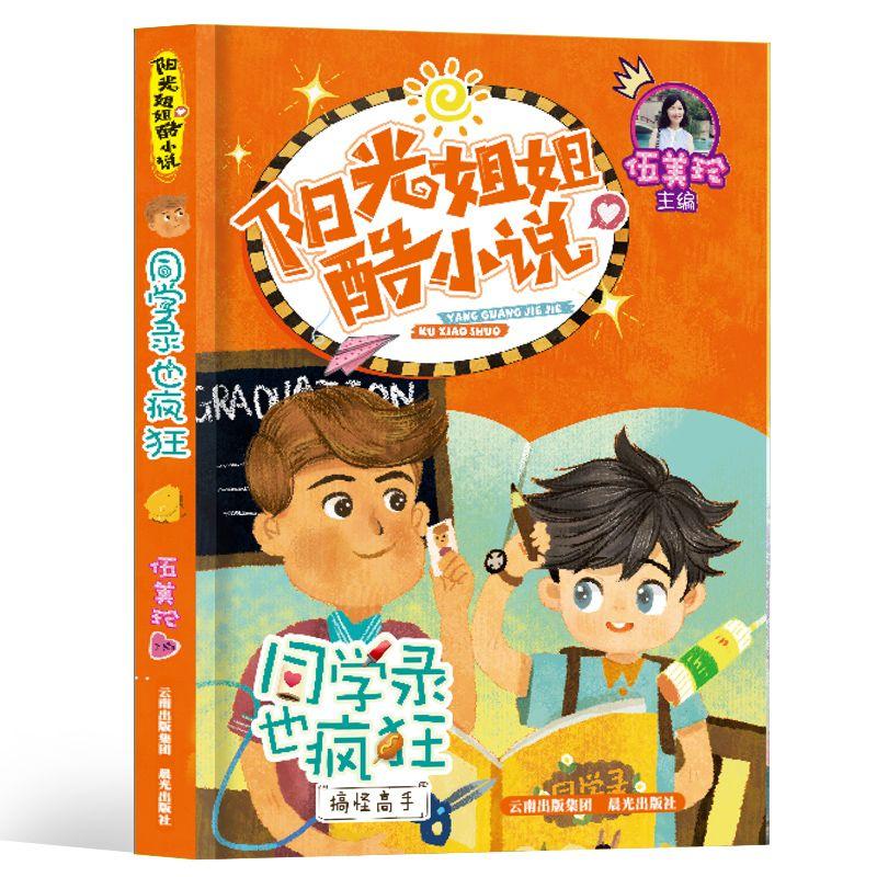 大豪宅逃脱7